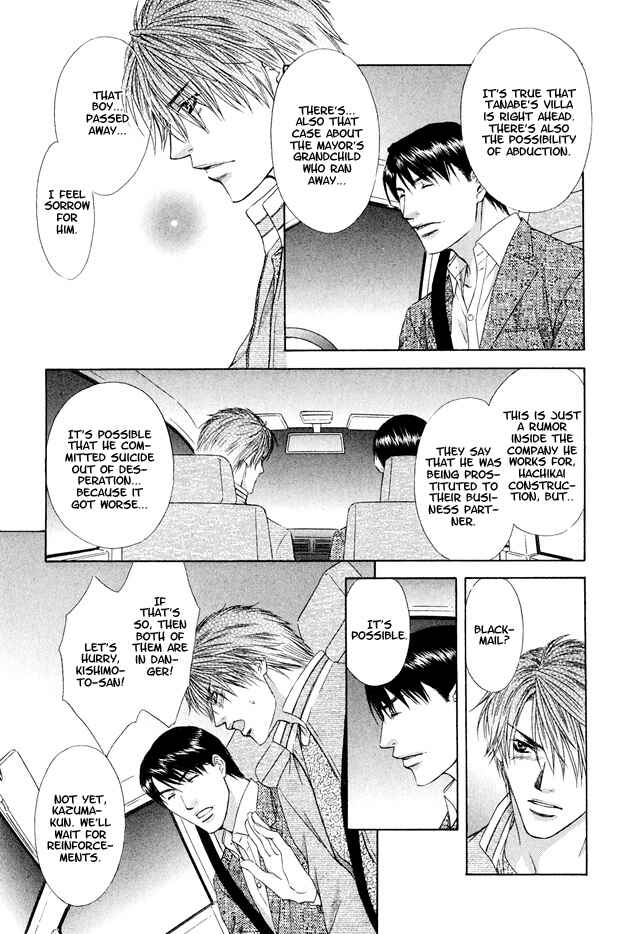 Page 14 Chapter 5 Hot Limit