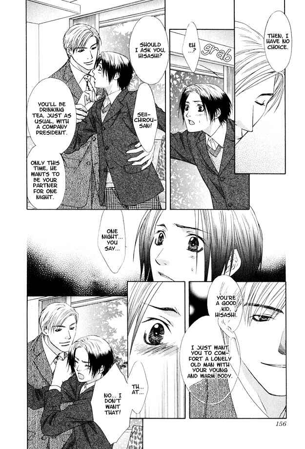Page 17 Chapter 5 Hot Limit