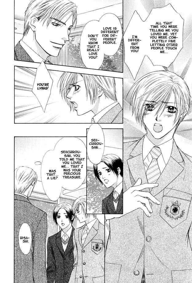 Page 9 Chapter 5 Hot Limit