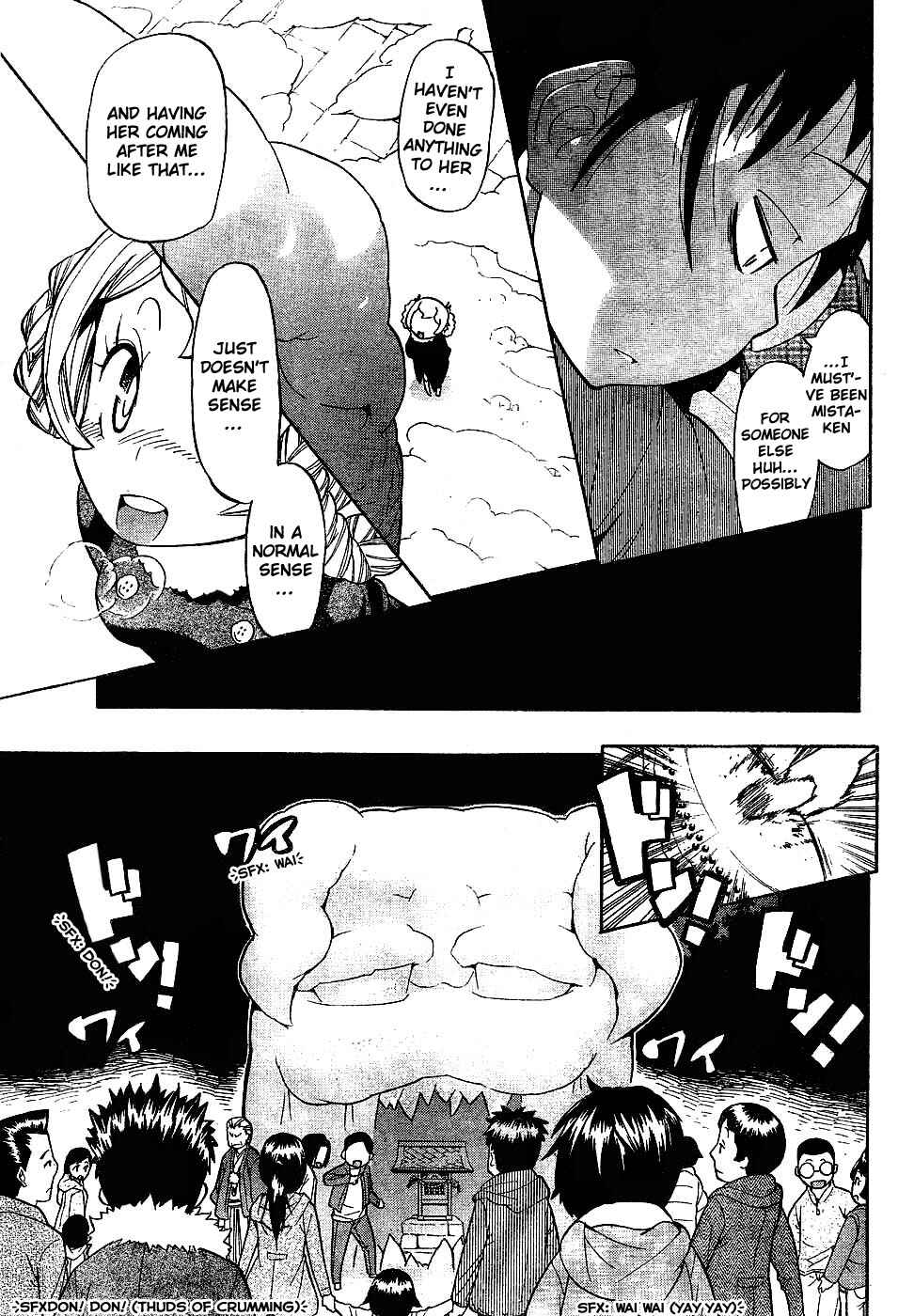 Page 35 Chapter Unknown_5454 Anne-chan Tarou