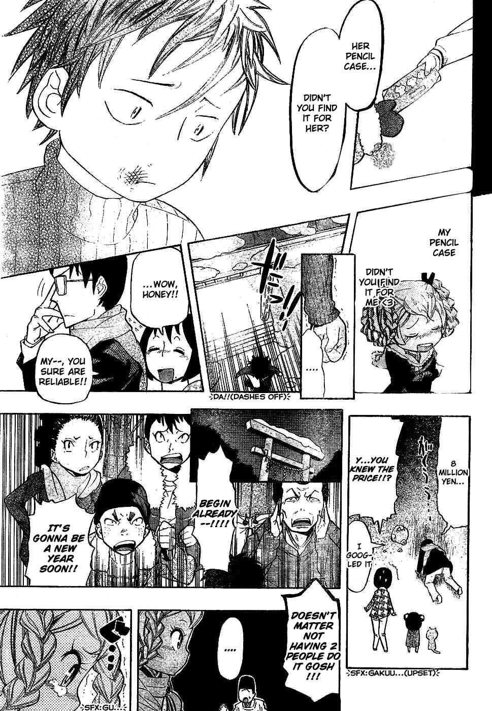 Page 41 Chapter Unknown_5454 Anne-chan Tarou