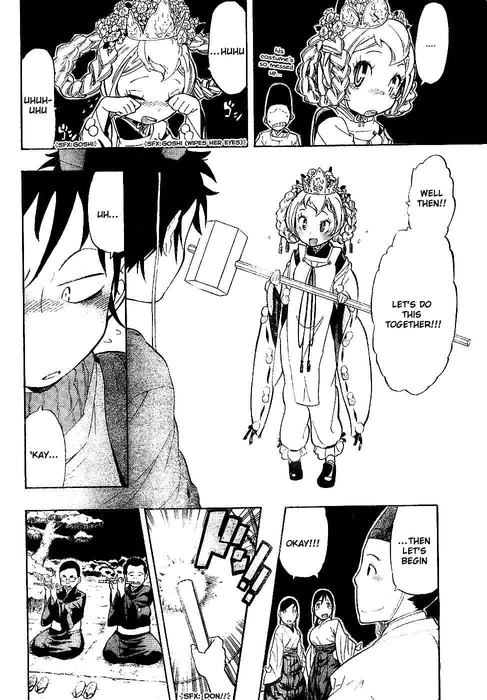 Page 44 Chapter Unknown_5454 Anne-chan Tarou