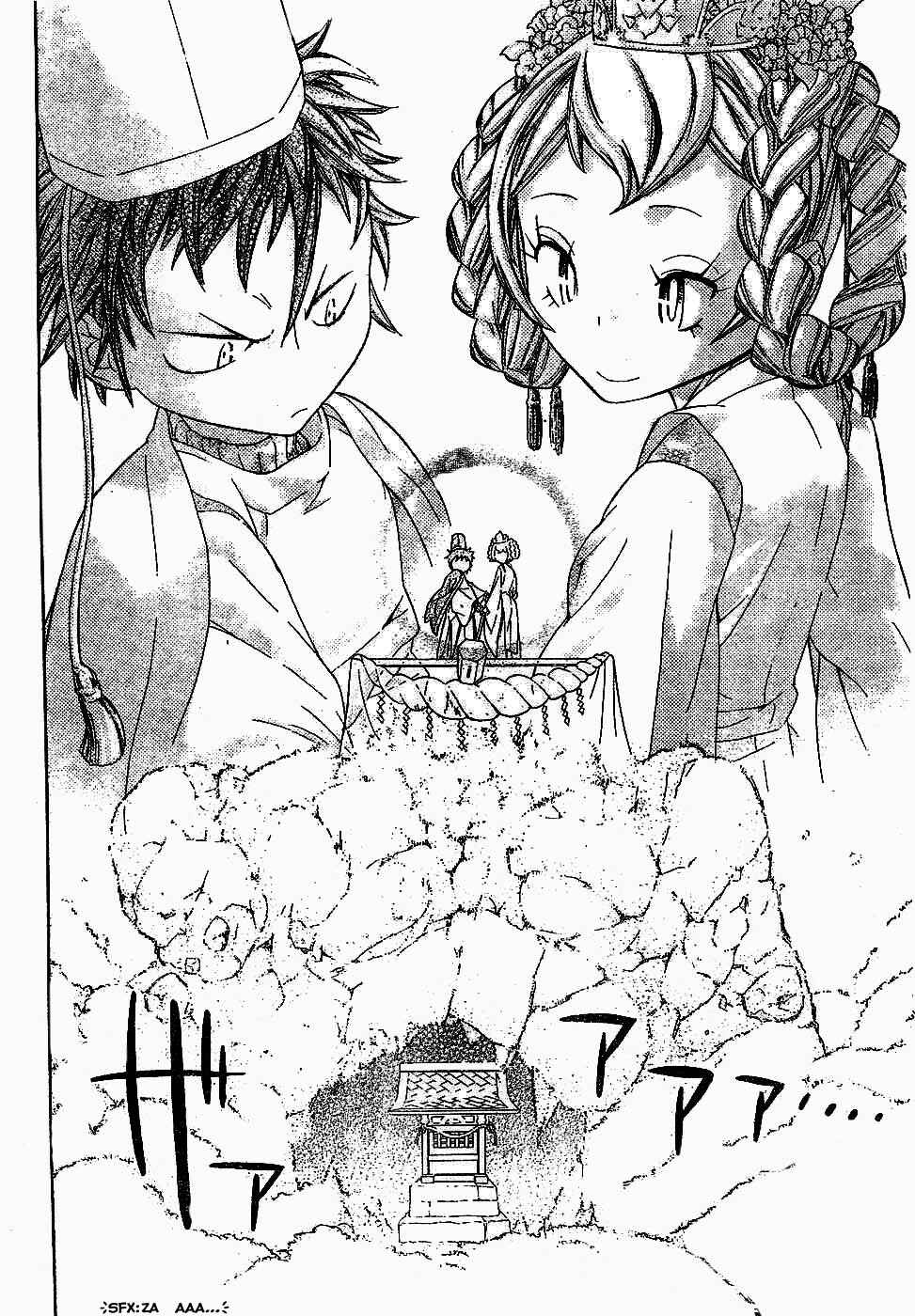 Page 46 Chapter Unknown_5454 Anne-chan Tarou