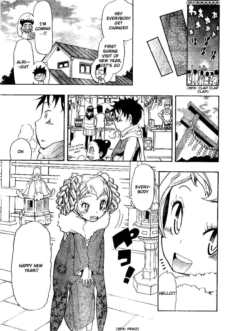 Page 47 Chapter Unknown_5454 Anne-chan Tarou