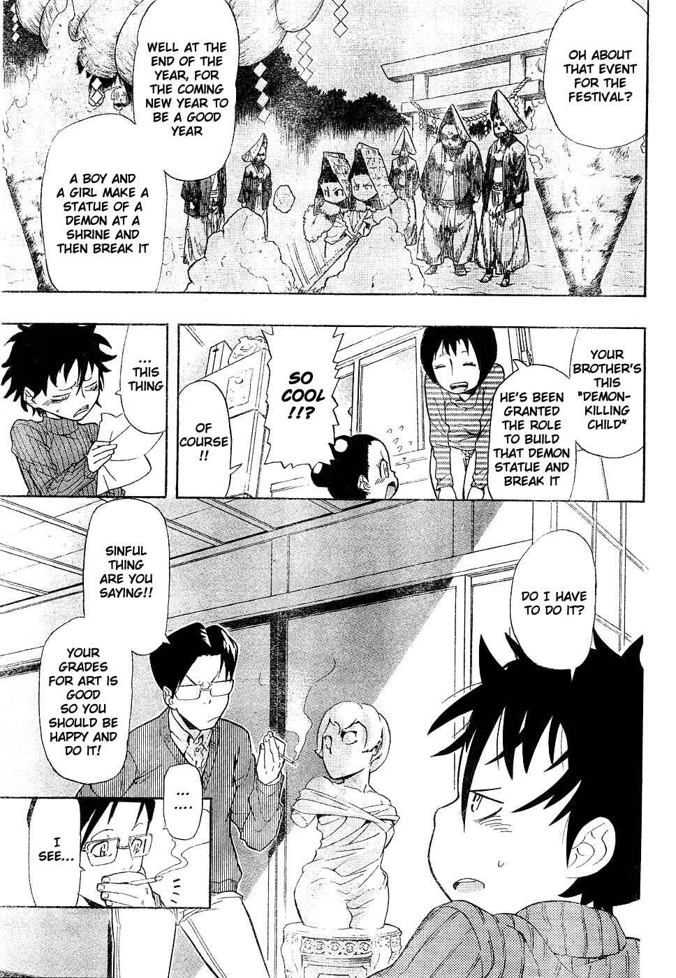 Page 7 Chapter Unknown_5454 Anne-chan Tarou