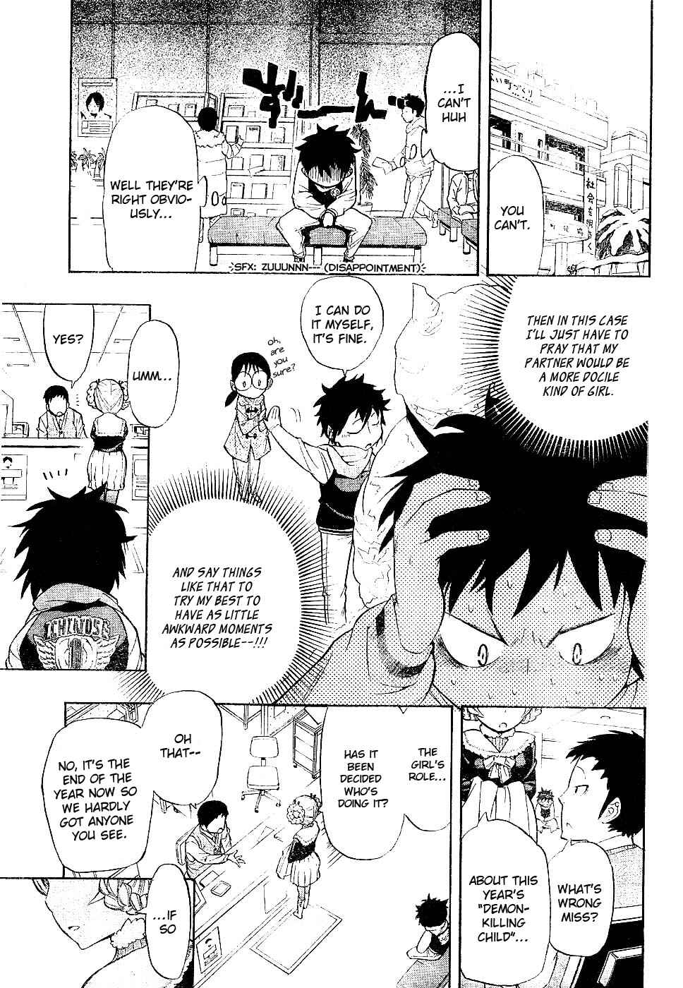 Page 9 Chapter Unknown_5454 Anne-chan Tarou
