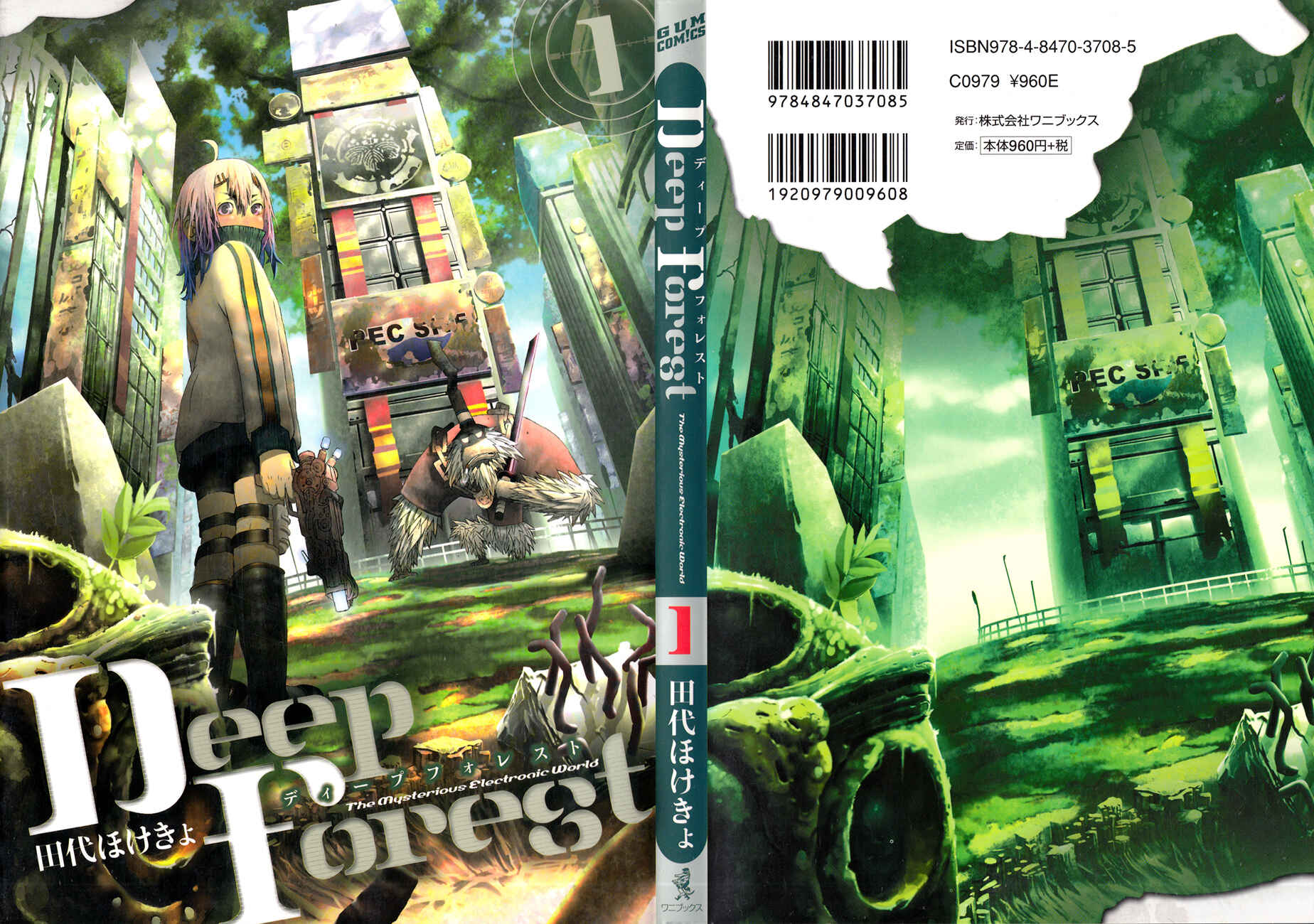Page 1 Chapter 1 Deep Forest