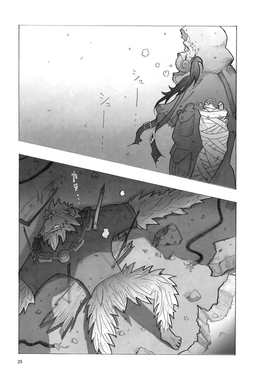 Page 26 Chapter 1 Deep Forest