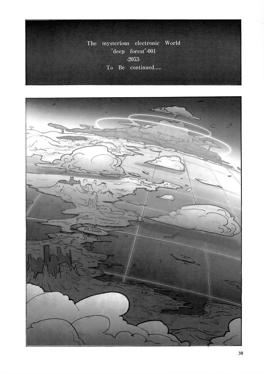 Page 39 Chapter 1 Deep Forest