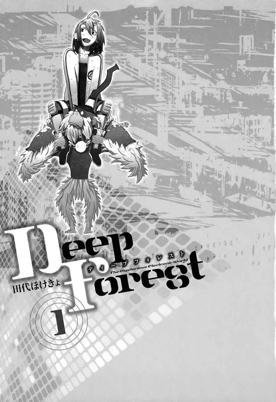 Page 8 Chapter 1 Deep Forest