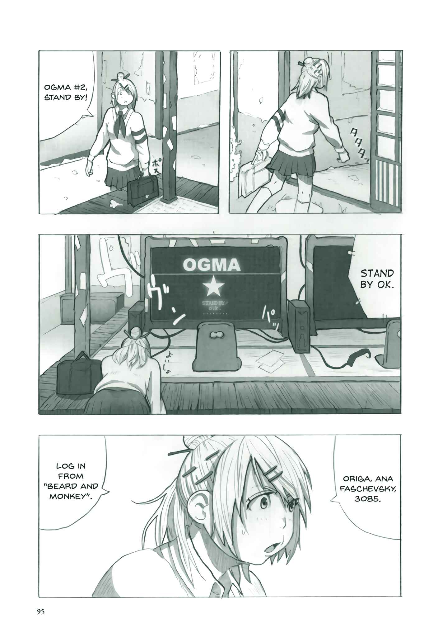 Page 7 Chapter 4 Deep Forest