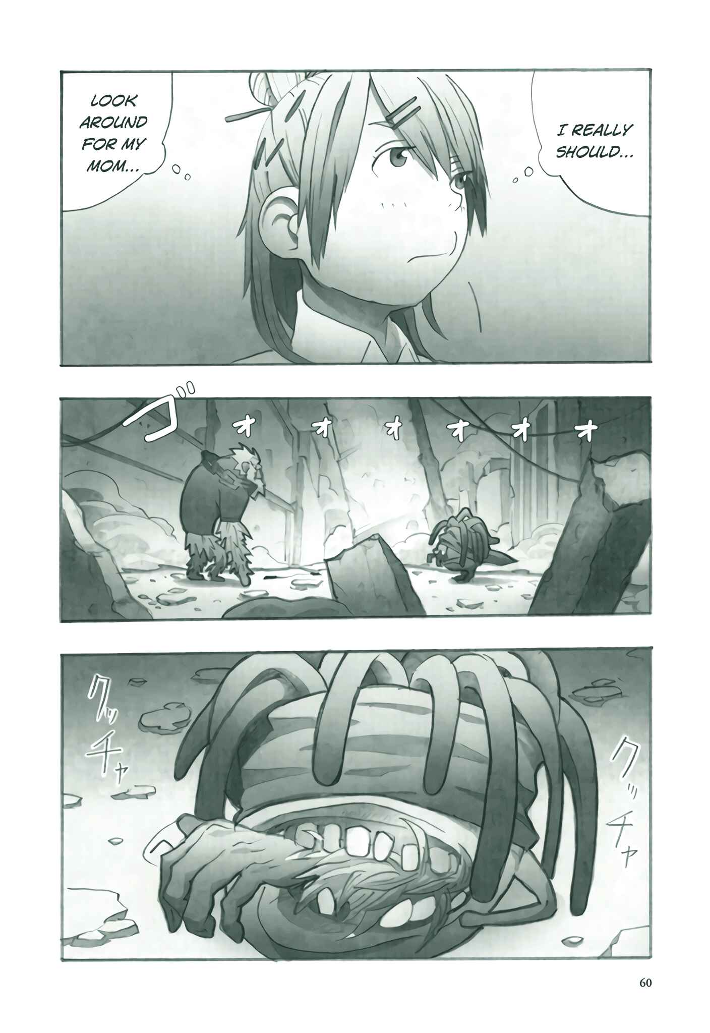 Page 21 Chapter 2 Deep Forest