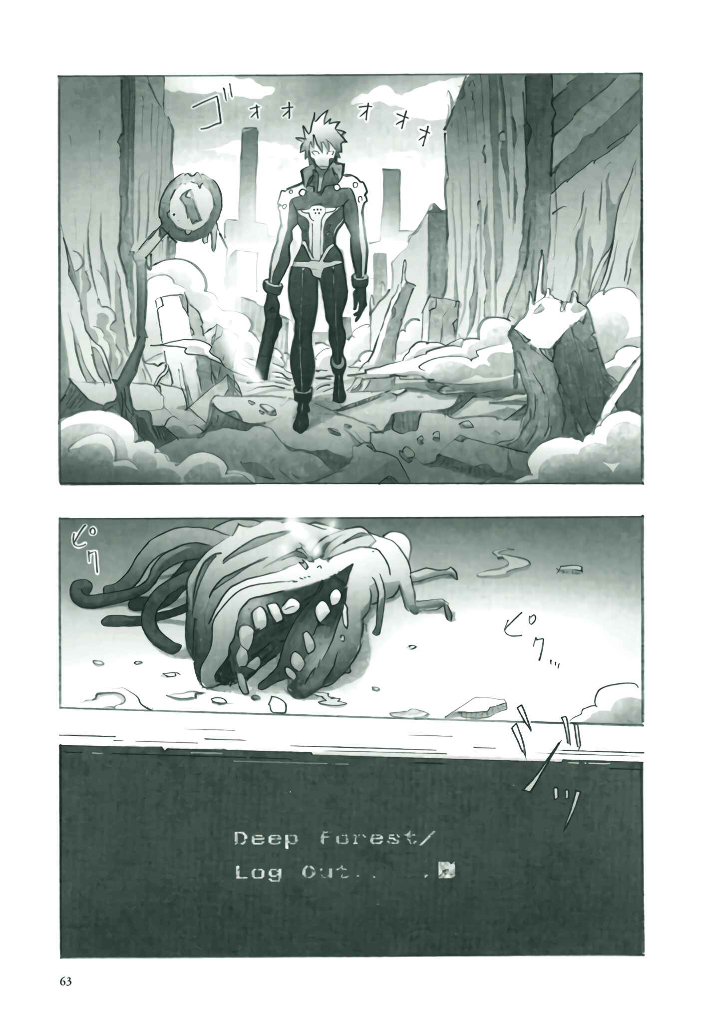 Page 24 Chapter 2 Deep Forest