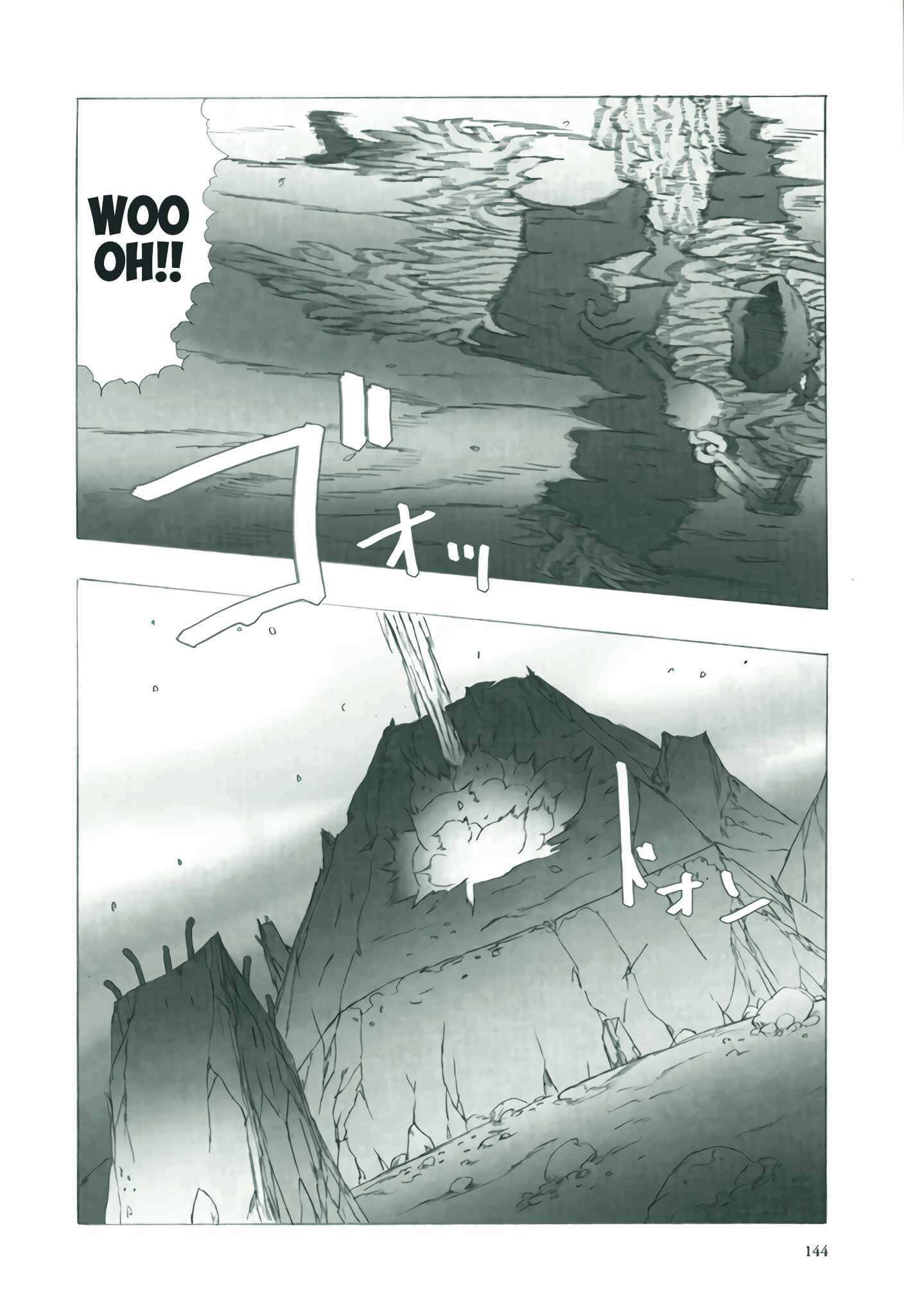 Page 17 Chapter 6 Deep Forest