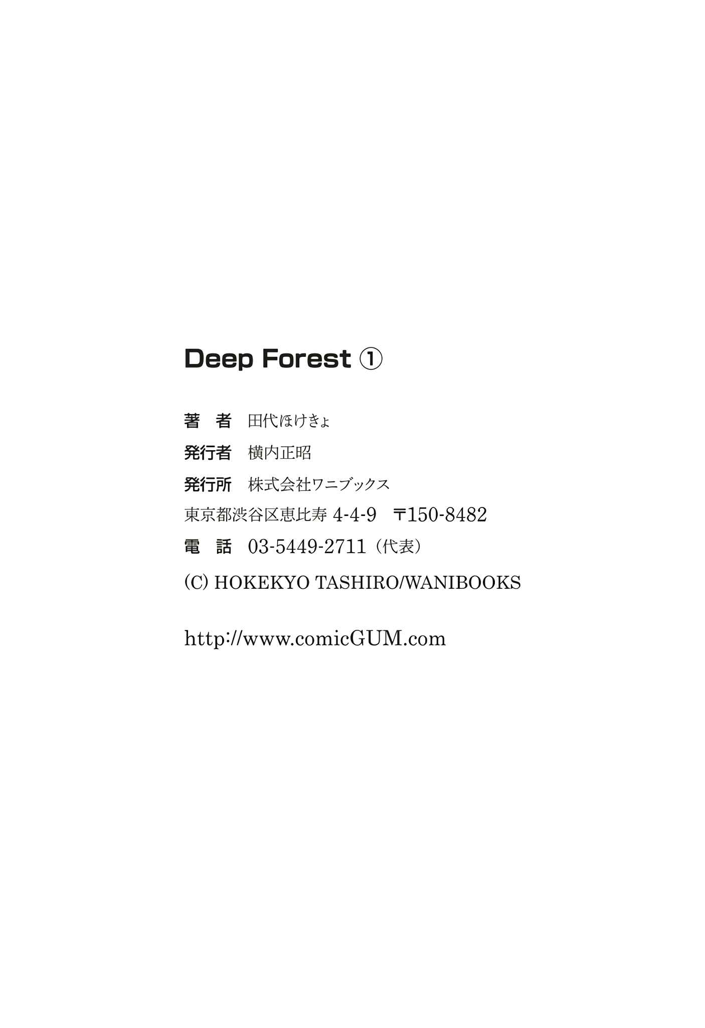 Page 23 Chapter 6 Deep Forest