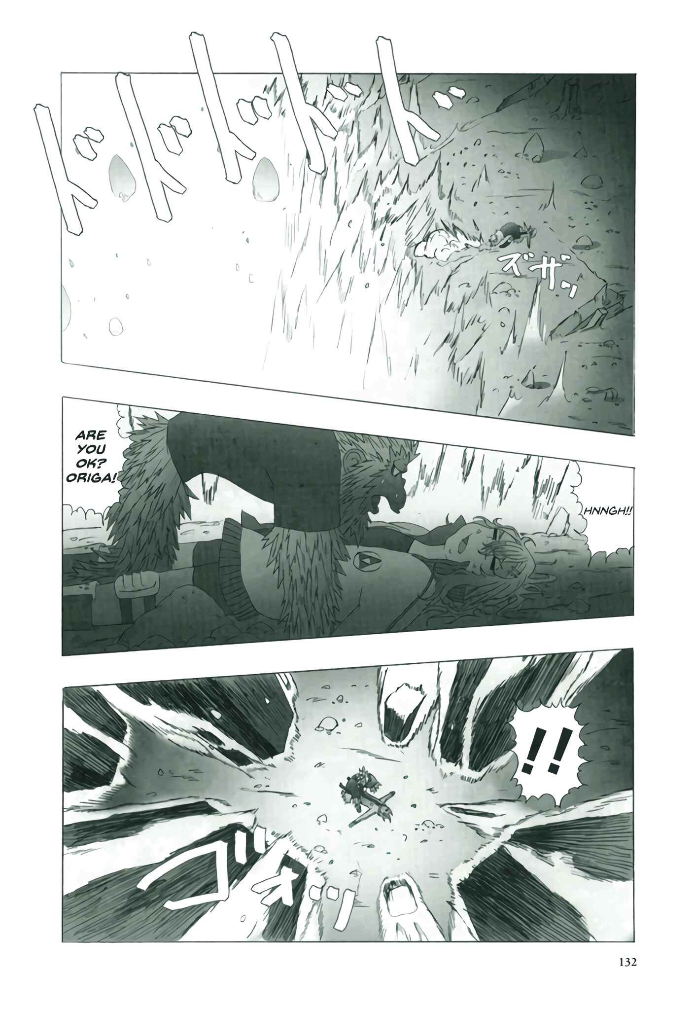 Page 6 Chapter 6 Deep Forest