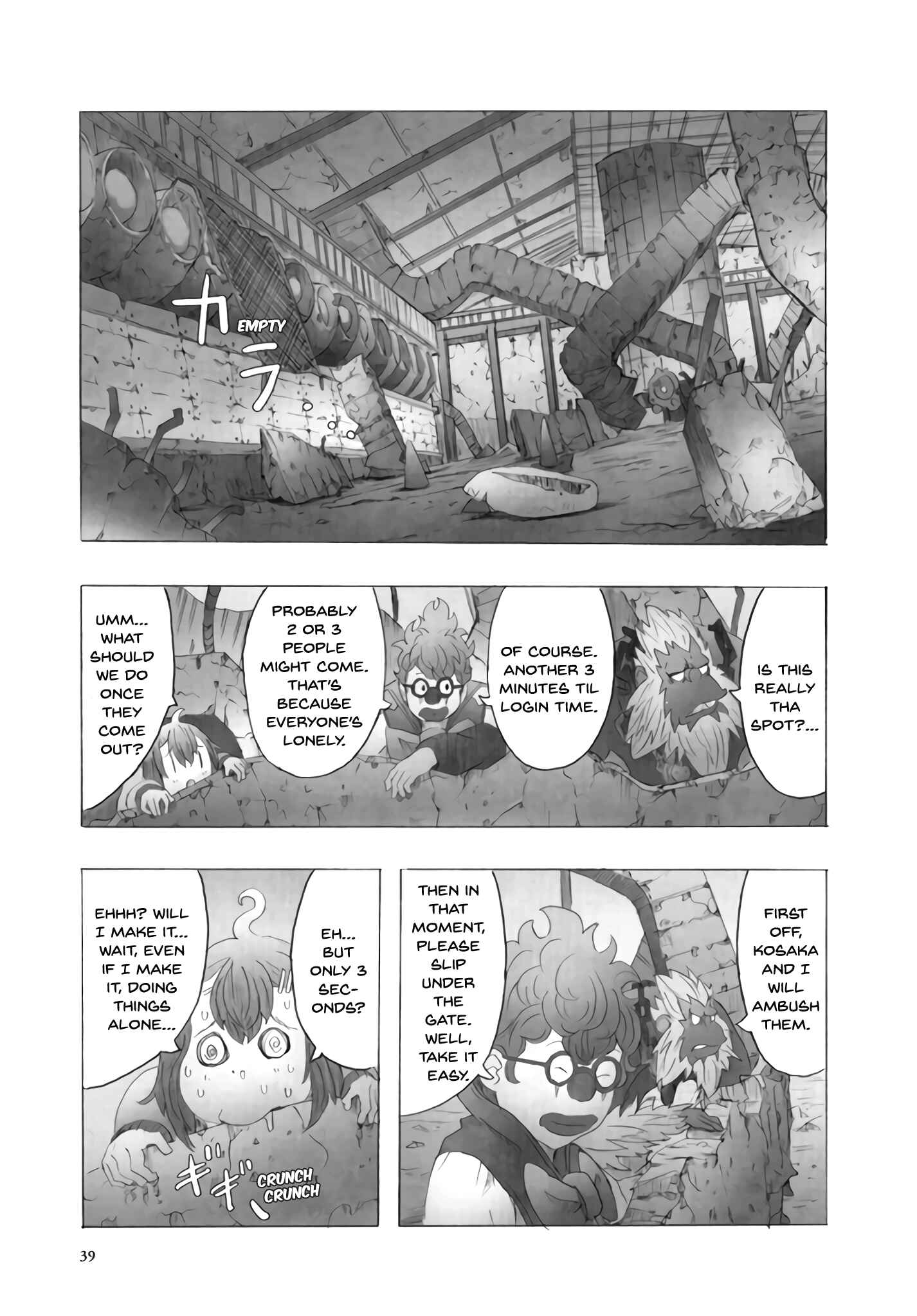 Page 17 Chapter 9 Deep Forest