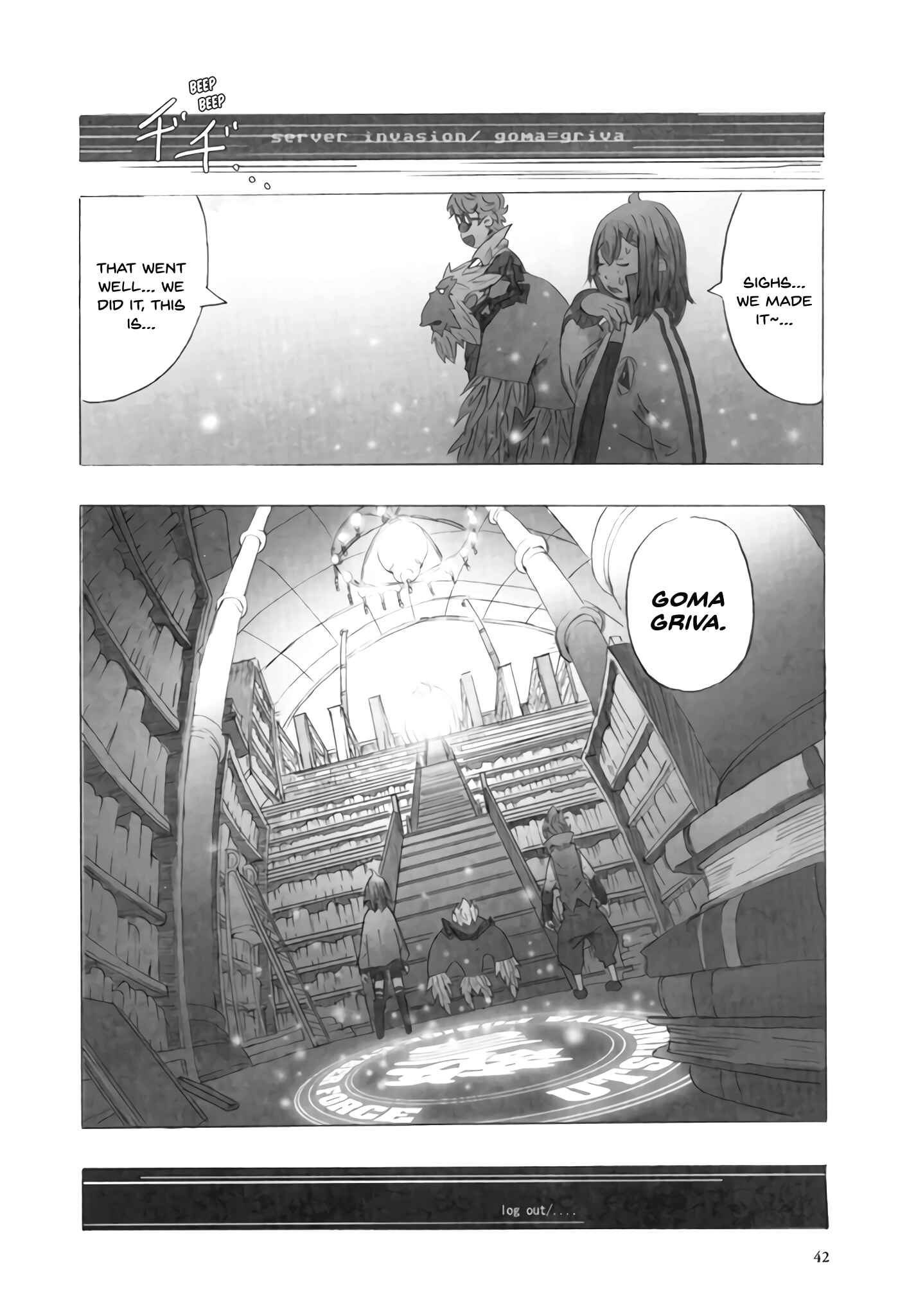 Page 20 Chapter 9 Deep Forest