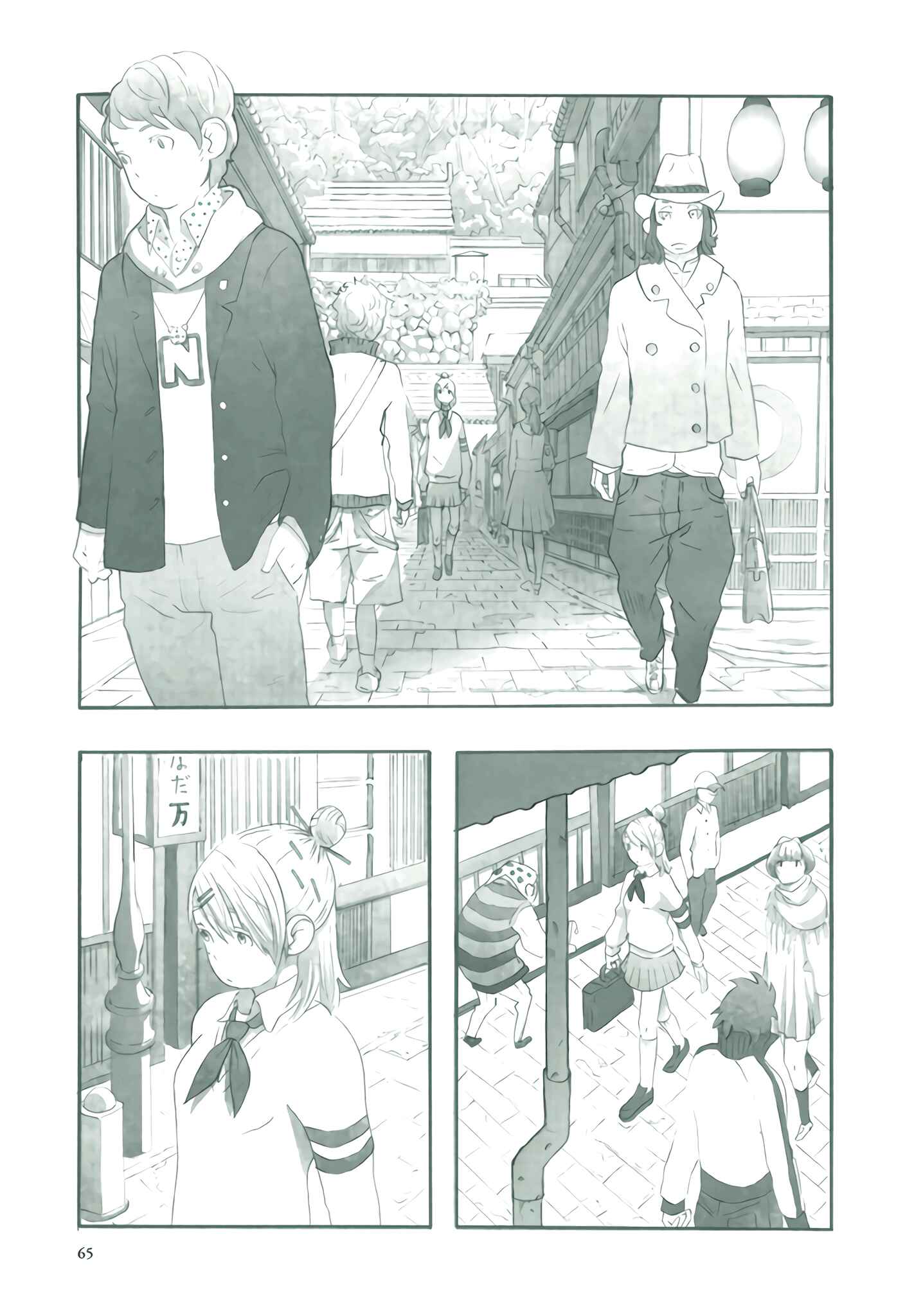 Page 2 Chapter 3 Deep Forest