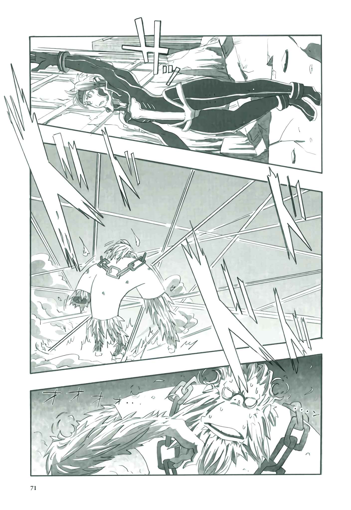 Page 8 Chapter 3 Deep Forest