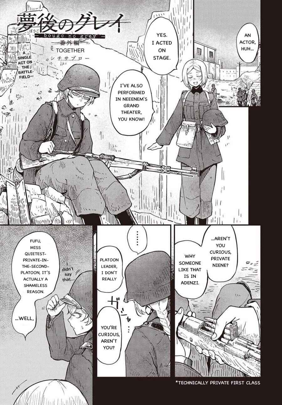 Page 1 Chapter 4.5 Bougo no Grey