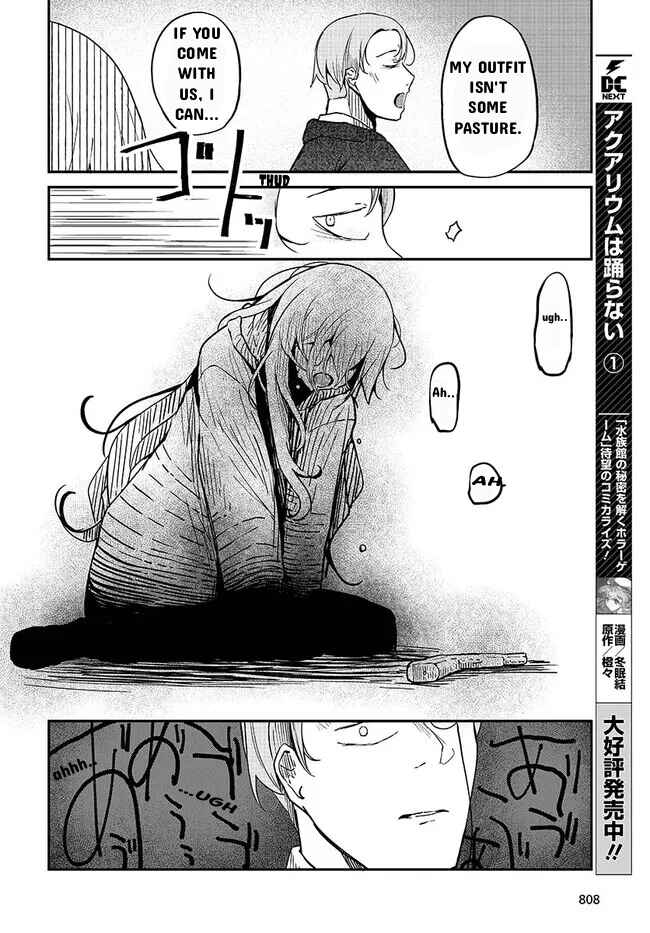 Page 16 Chapter 3 Bougo no Grey