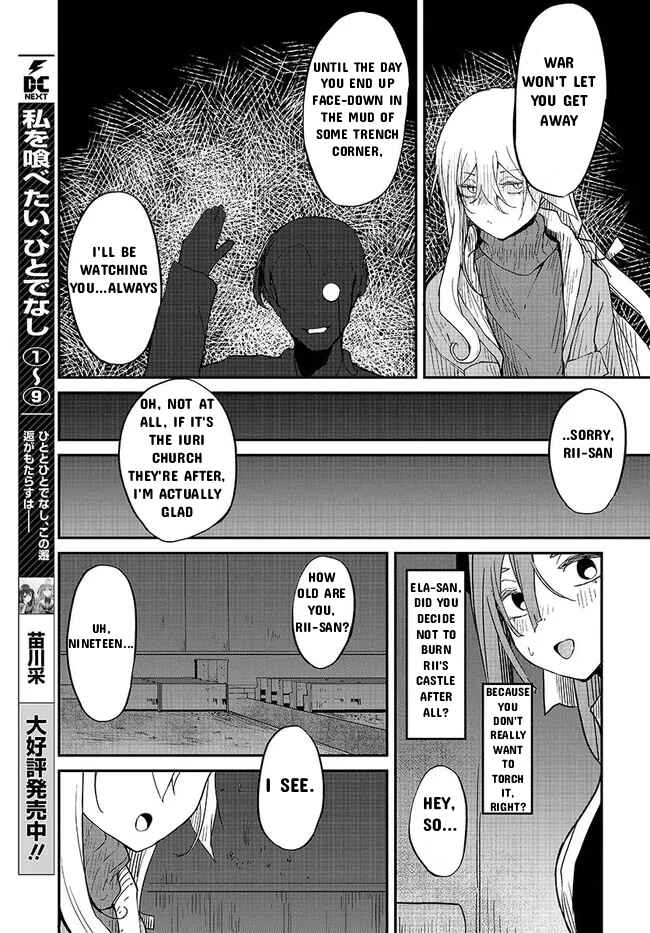 Page 37 Chapter 3 Bougo no Grey