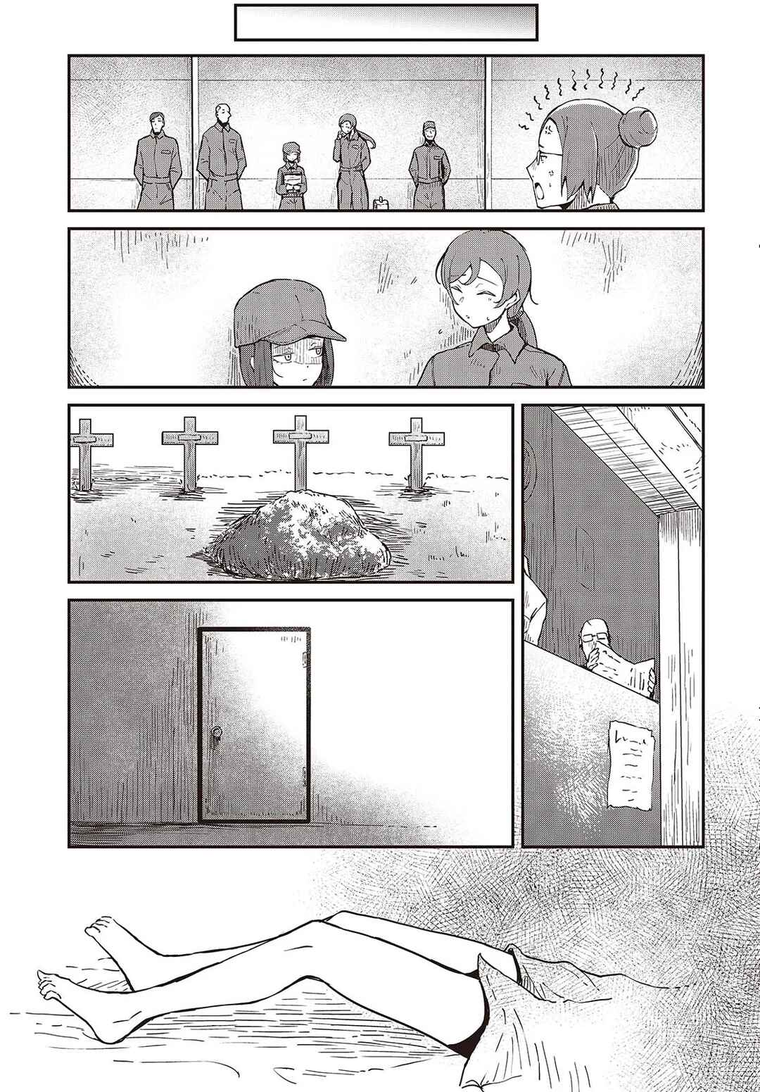 Page 23 Chapter 4 Bougo no Grey