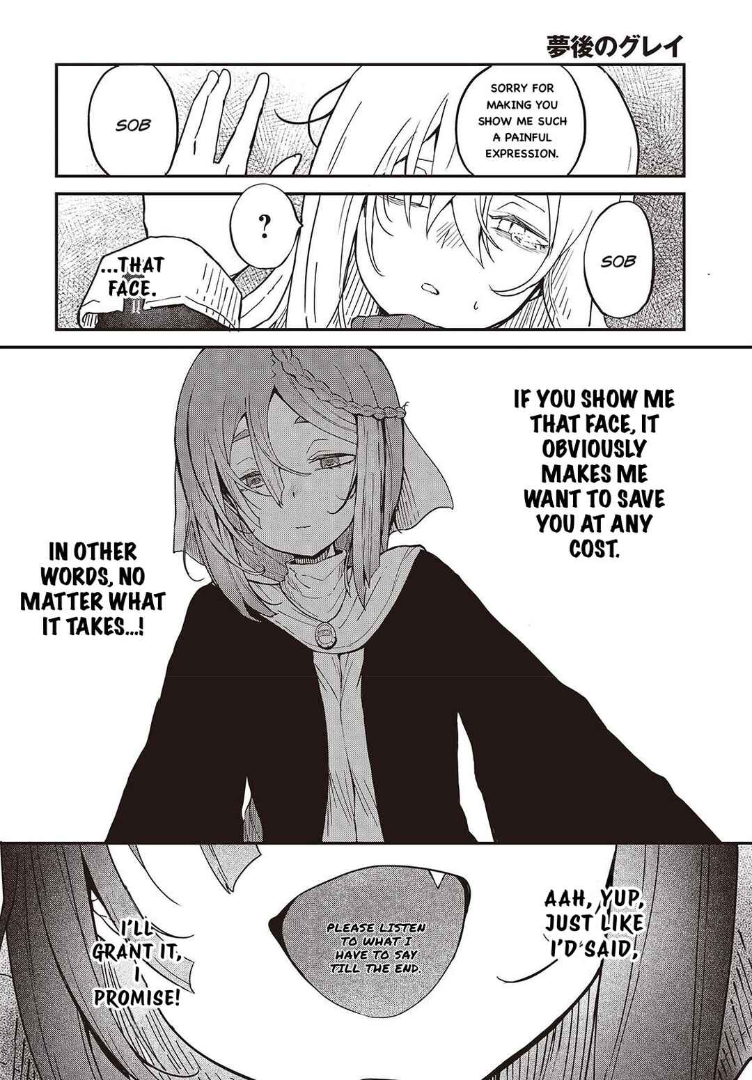 Page 24 Chapter 2 Bougo no Grey