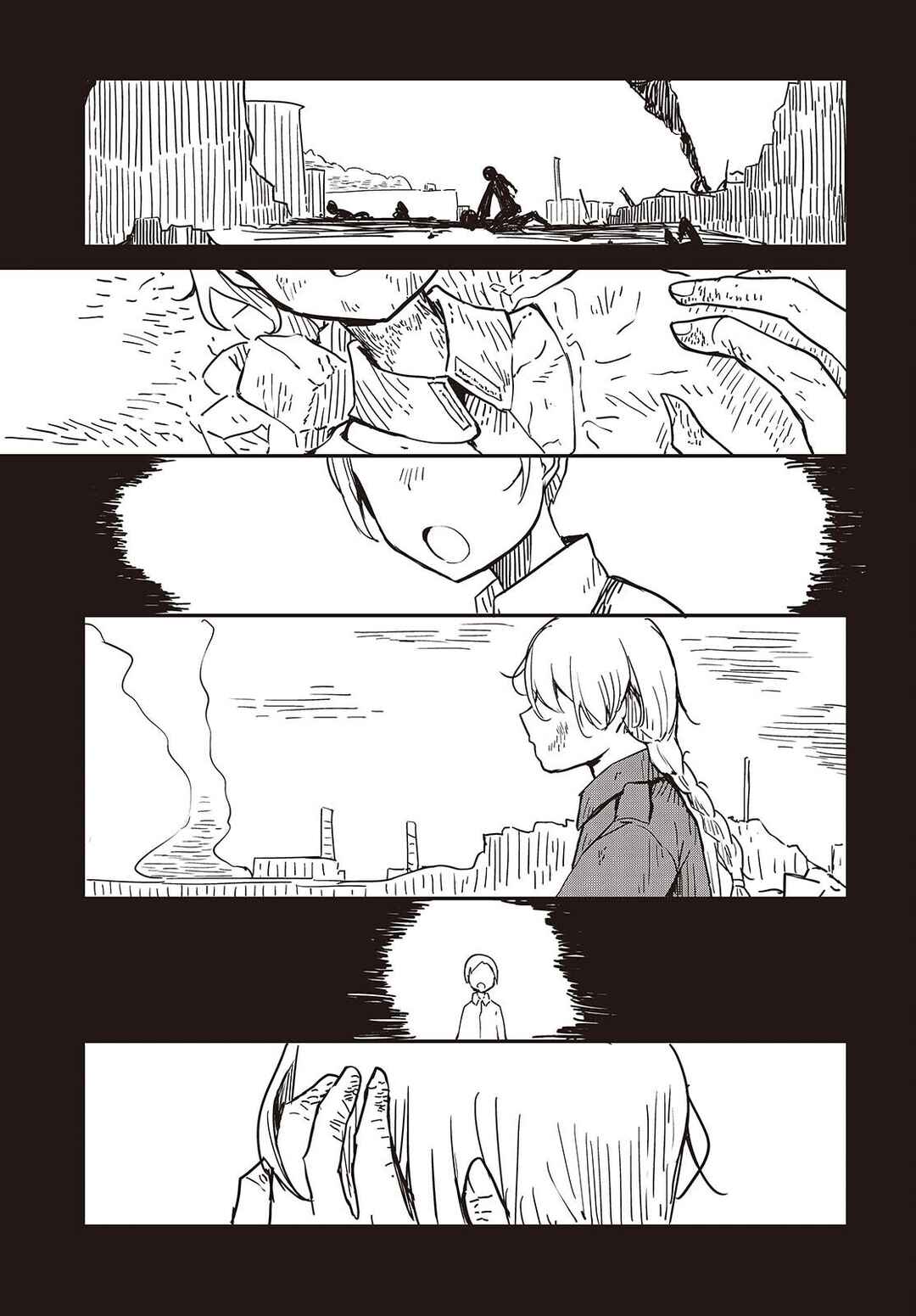 Page 5 Chapter 2 Bougo no Grey