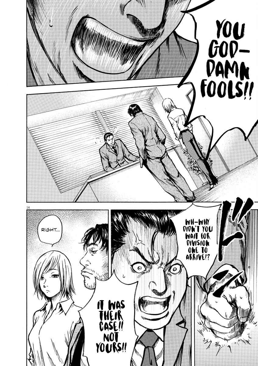 Page 14 Chapter 6 Silencer