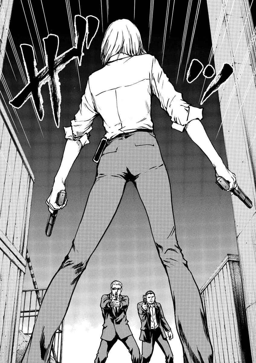 Page 5 Chapter 6 Silencer