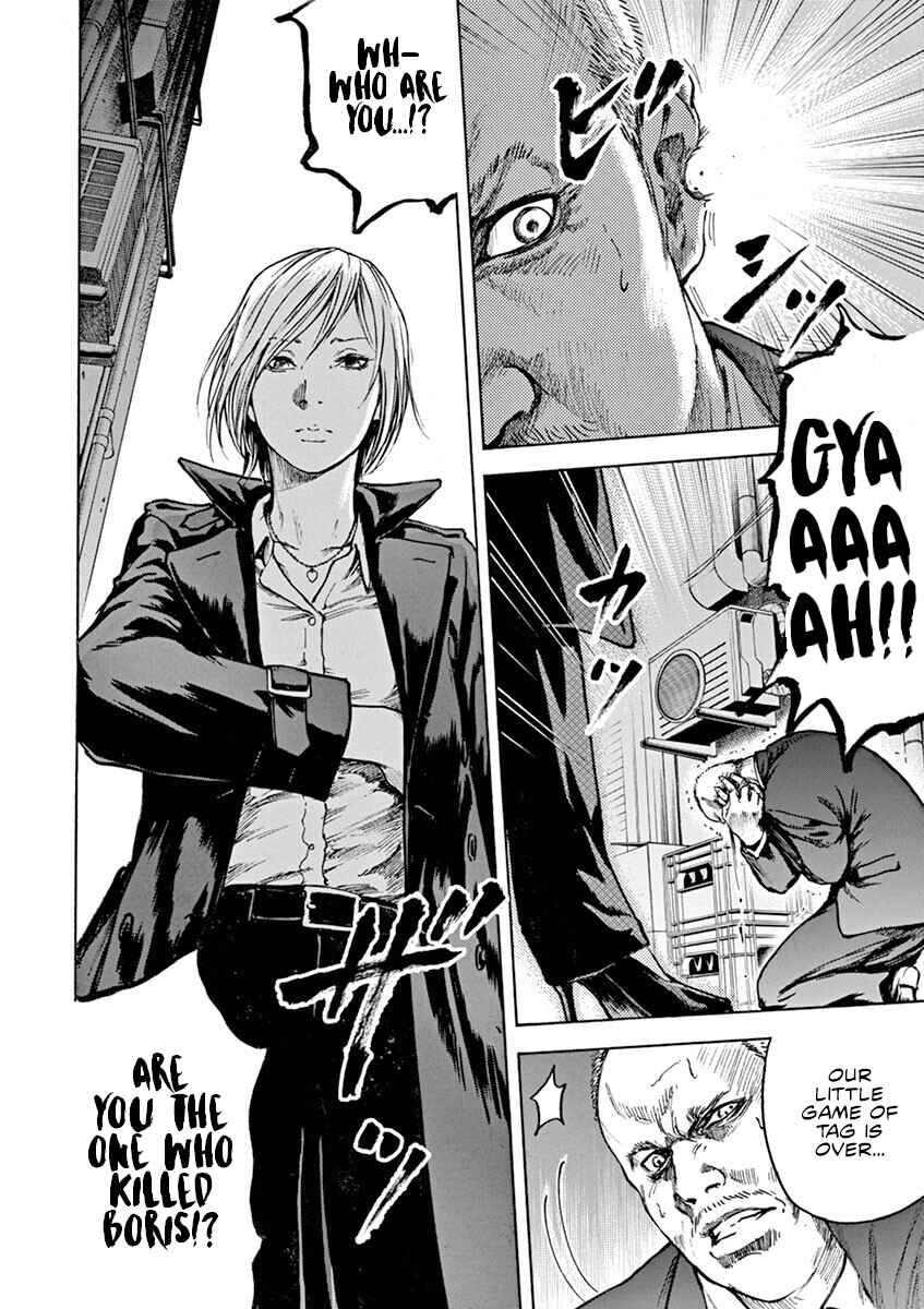 Page 13 Chapter 19 Silencer