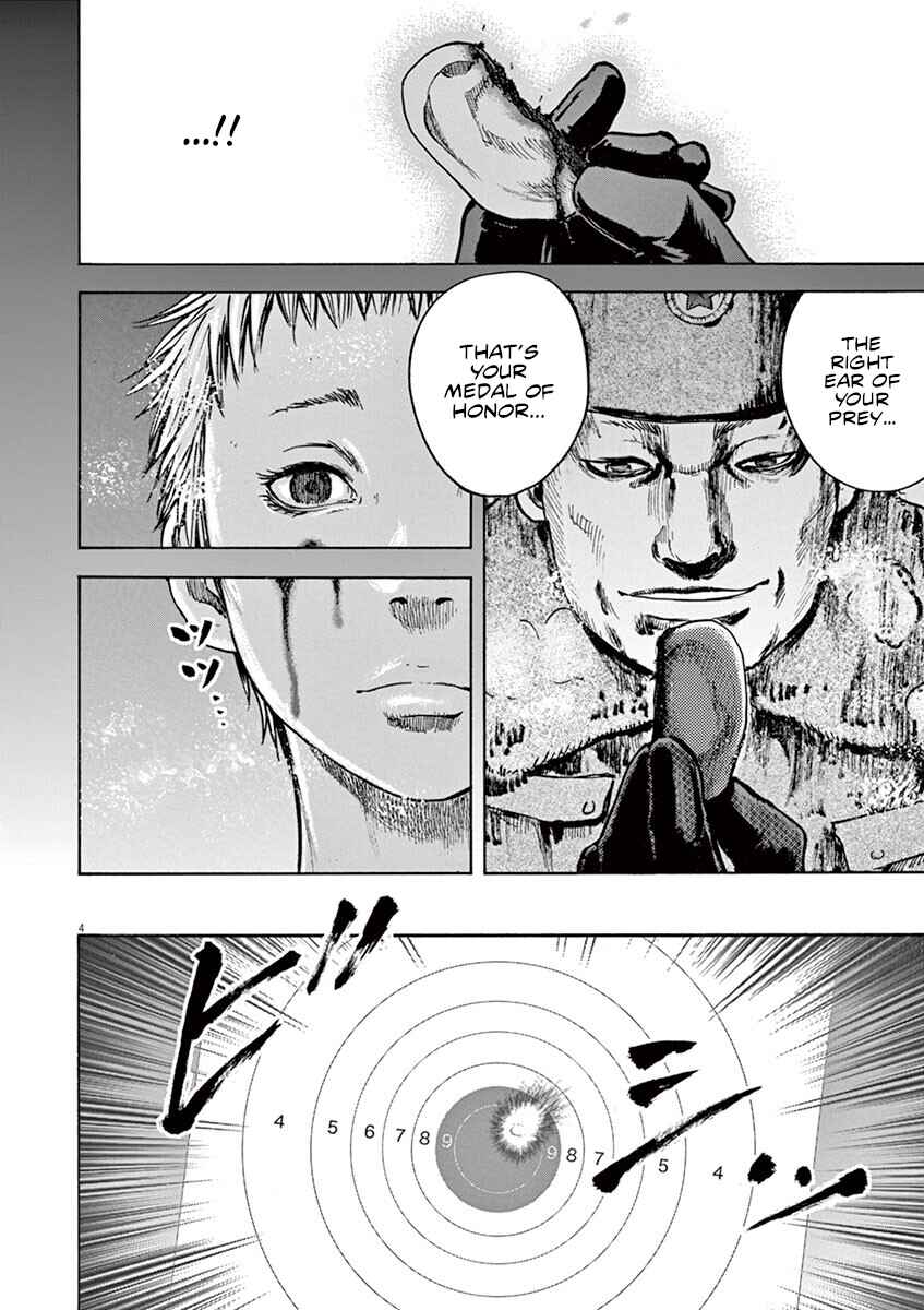 Page 5 Chapter 19 Silencer