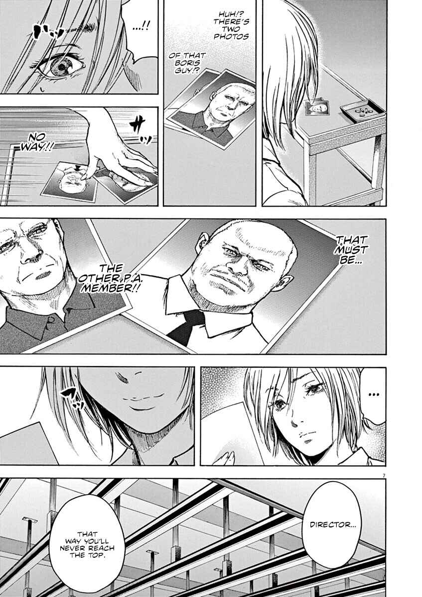 Page 8 Chapter 19 Silencer