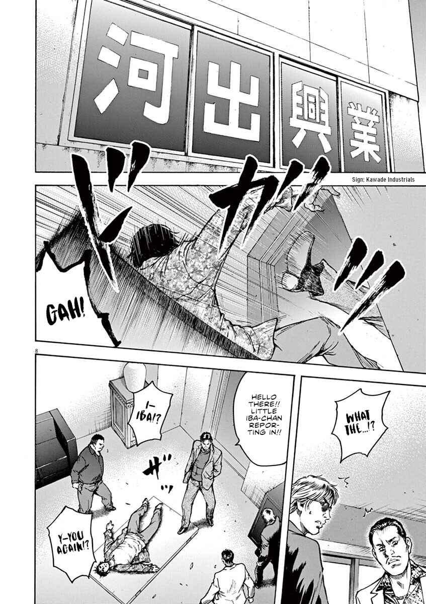 Page 9 Chapter 19 Silencer