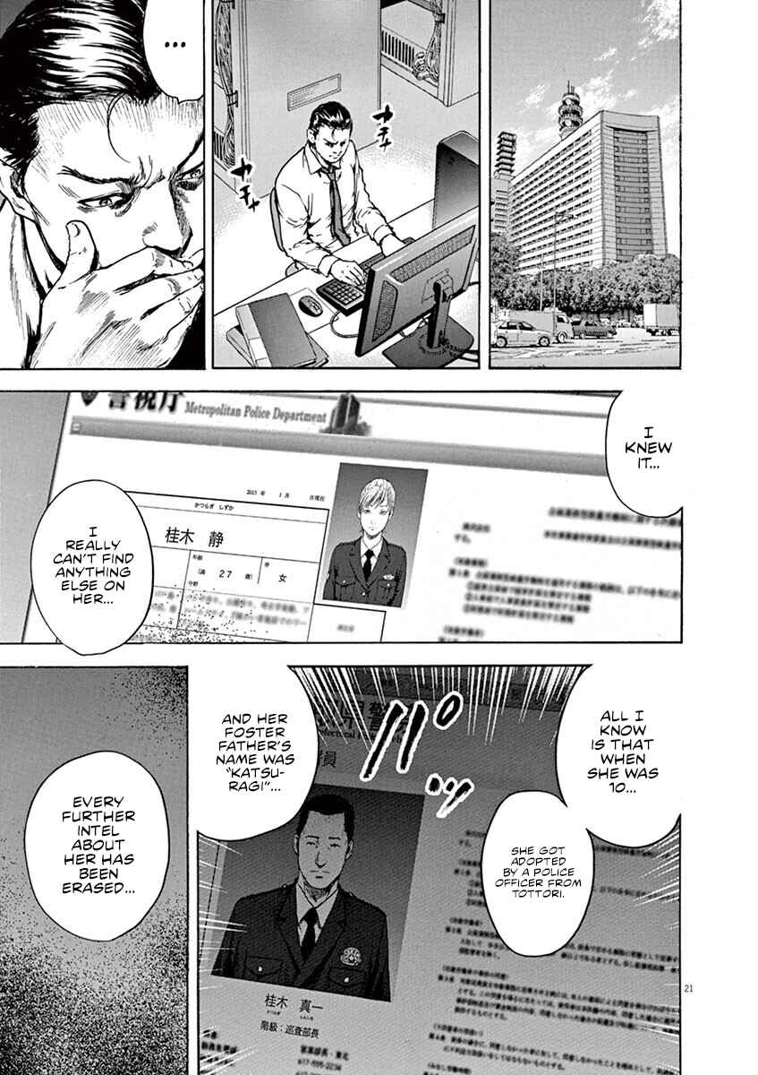 Page 22 Chapter 14 Silencer