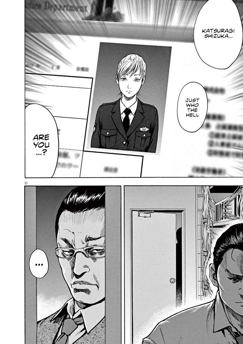 Page 23 Chapter 14 Silencer