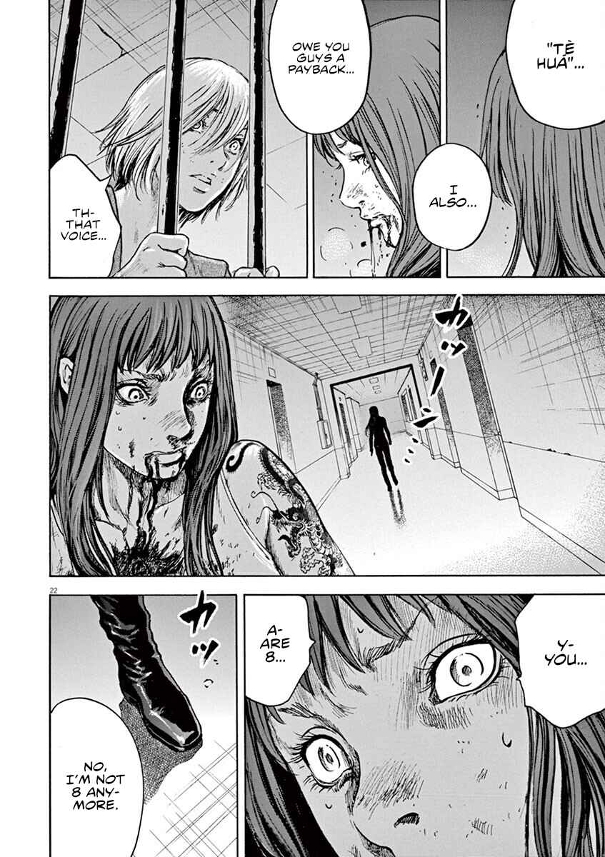 Page 22 Chapter 31 Silencer