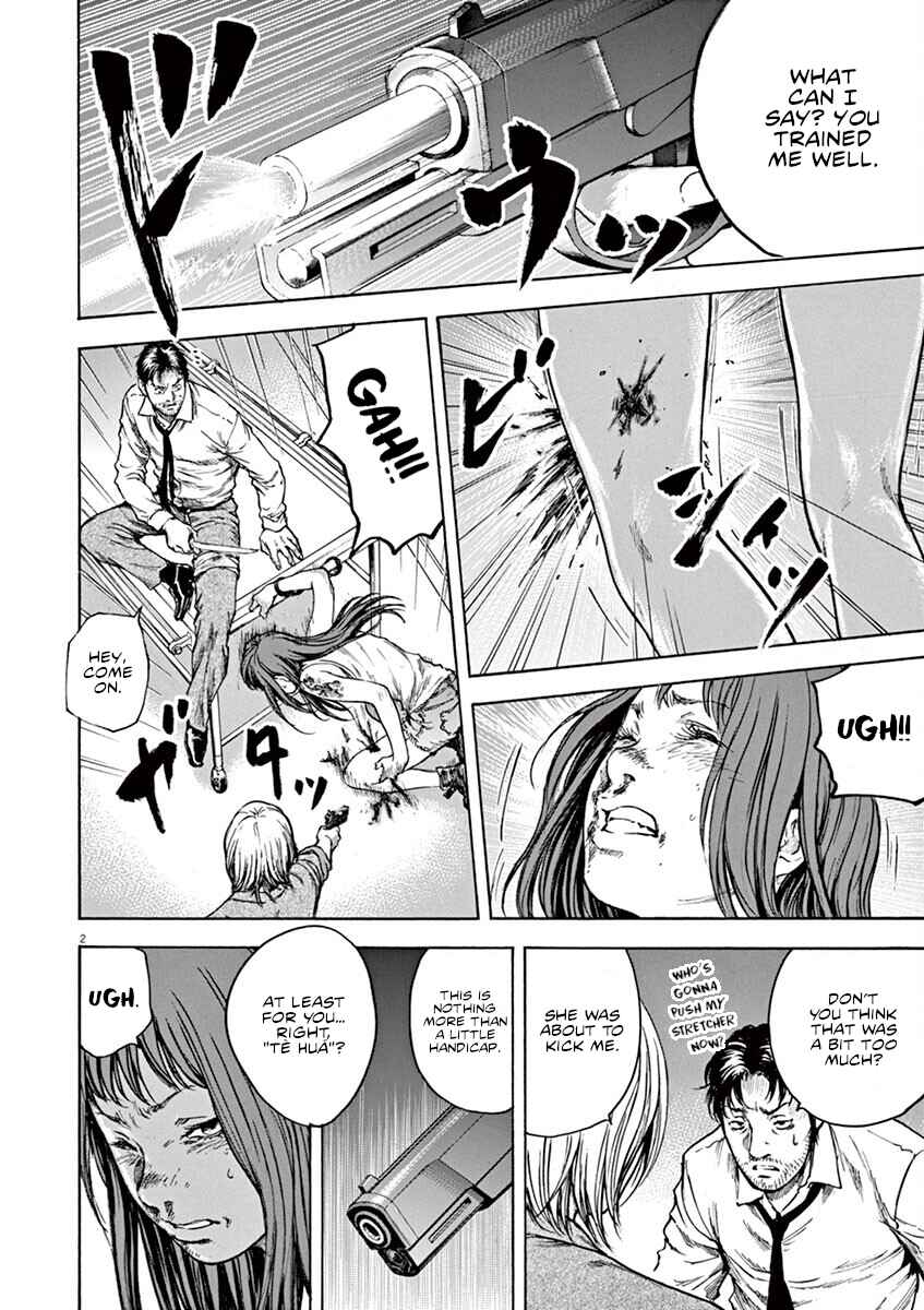 Page 3 Chapter 31 Silencer