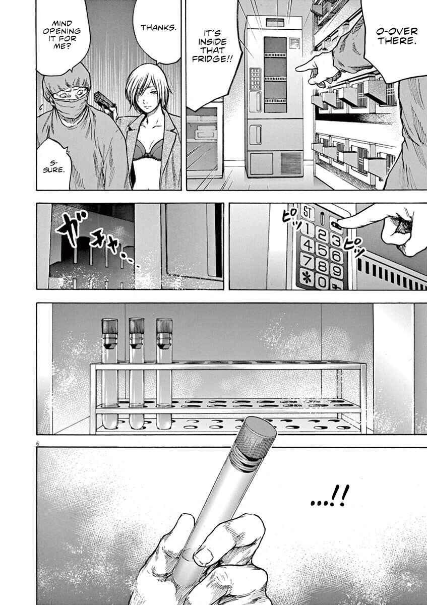 Page 7 Chapter 31 Silencer