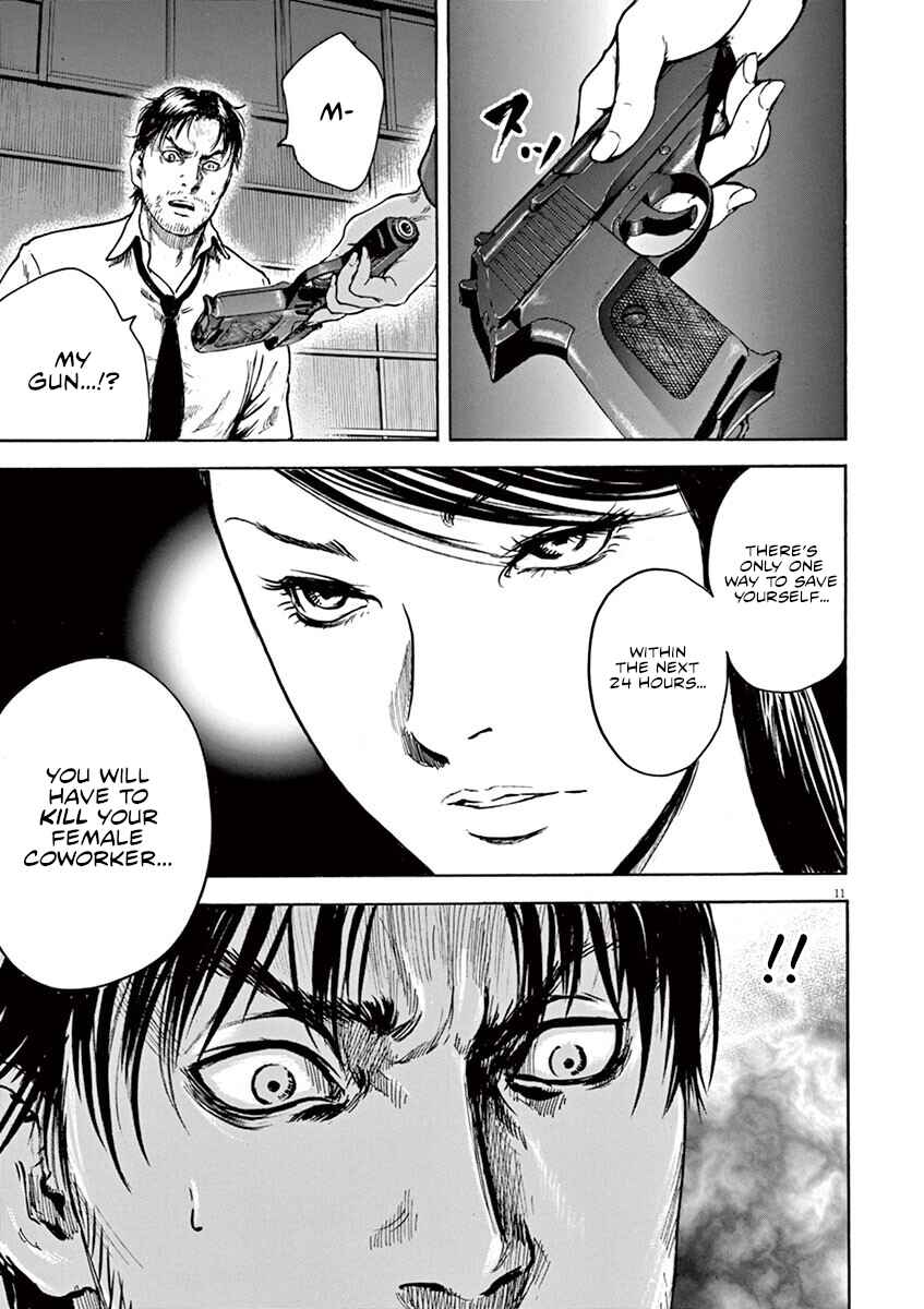 Page 12 Chapter 20 Silencer