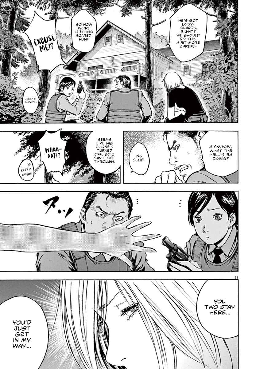 Page 14 Chapter 20 Silencer