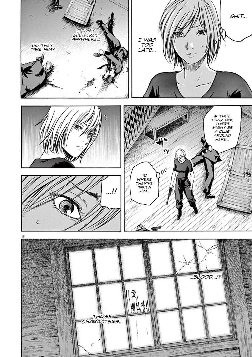 Page 18 Chapter 20 Silencer