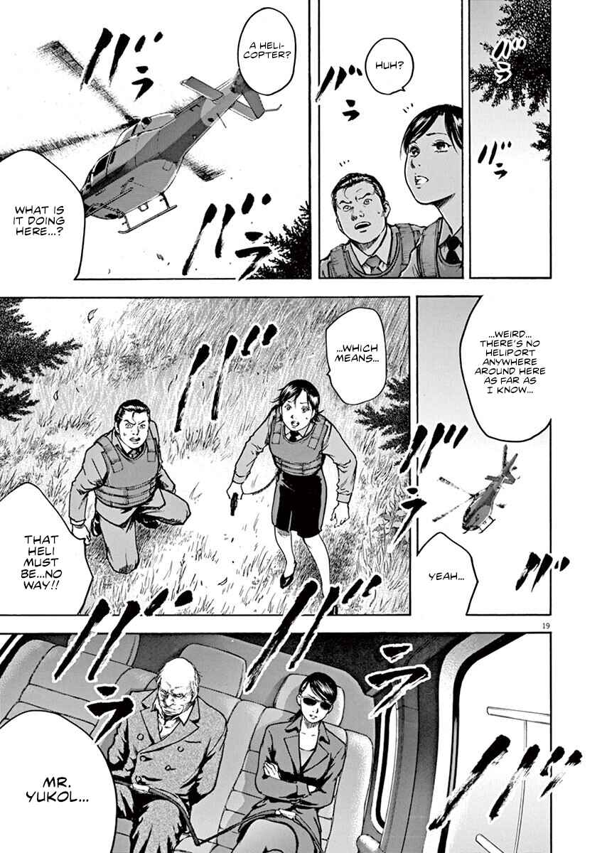 Page 19 Chapter 20 Silencer