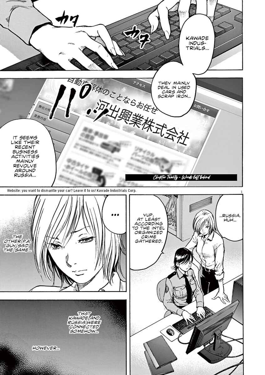 Page 2 Chapter 20 Silencer