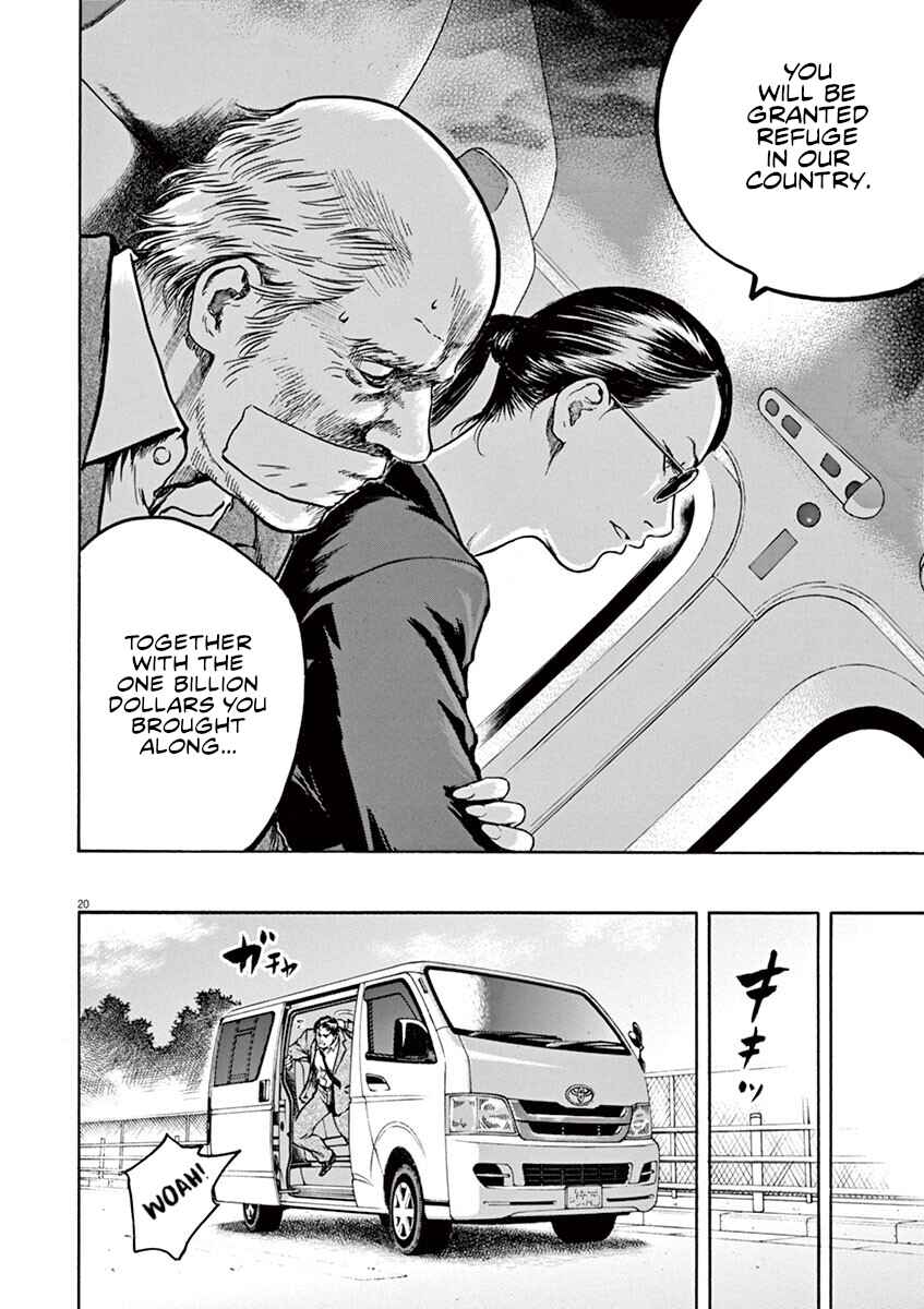 Page 20 Chapter 20 Silencer