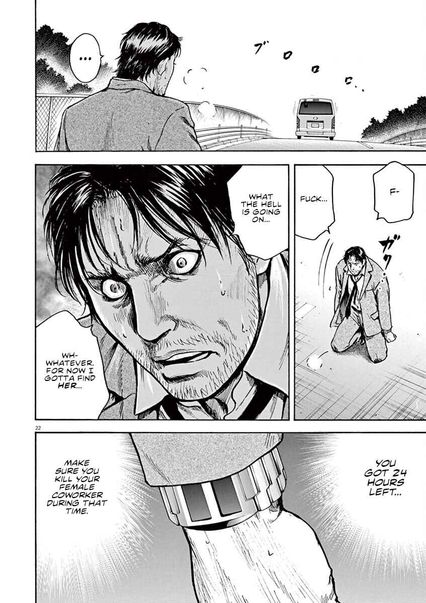 Page 22 Chapter 20 Silencer