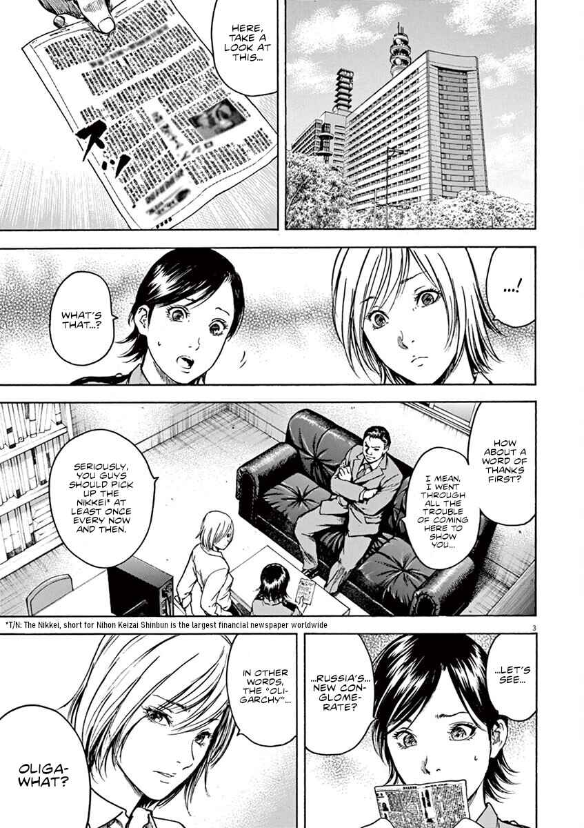 Page 4 Chapter 20 Silencer