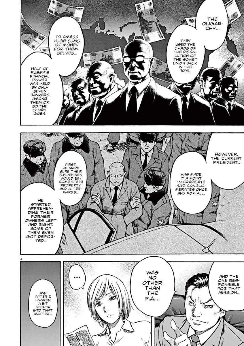 Page 5 Chapter 20 Silencer